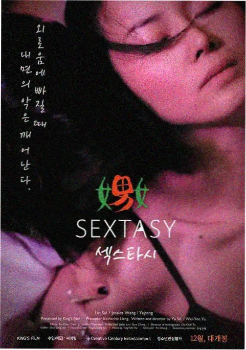 超人DC漫画角色图