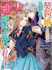 神奇女侠DC漫画角色图